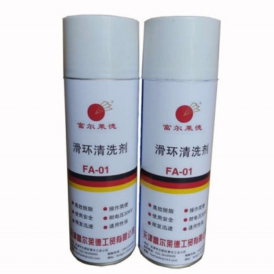 富尔莱德 FA-01 滑环清洗剂图2