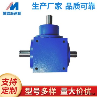 上海蒙霖厂家直供HD09换向器 农机转向箱 螺旋锥换向器 生产质量可靠厂家 批发价格低换向器图6