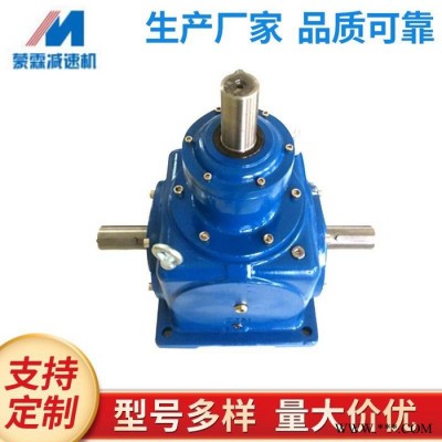 上海蒙霖厂家直供HD09换向器 农机转向箱 螺旋锥换向器 生产质量可靠厂家 批发价格低换向器图7