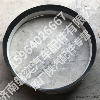 陕汽重卡 陕汽德龙 风扇罩总成 铝护风罩 铝护风圈 新M3000 X3000 潍柴WP13 DZ612630061270图4