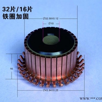 供应红梅2换向器图7