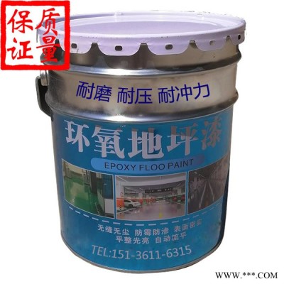 自流平环氧地坪漆 防滑环氧地坪漆图4