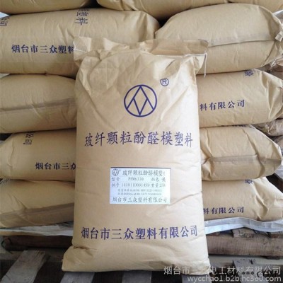 酚醛玻璃纤维模塑料模压颗粒 集电环碳刷架用增强电木粉图2