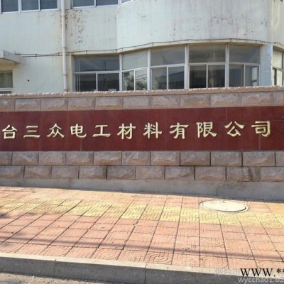 酚醛玻璃纤维模塑料模压颗粒 集电环碳刷架用增强电木粉图3