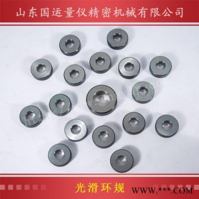 供应国宇QSN质光滑环规生产厂家图3