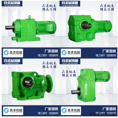 良求机械 ARA2转向箱 ARA2换向器 ARA2齿轮箱 ARA2直角换向箱 ARA2十字转向器图1