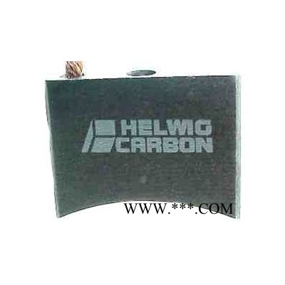 HELWIG滑环刷