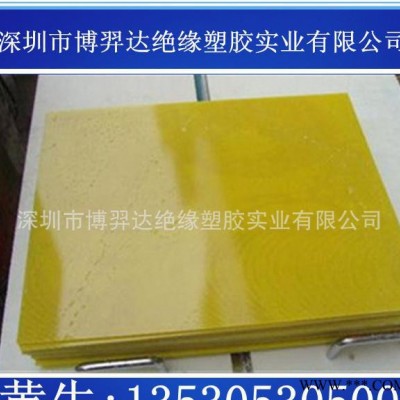 水绿色环氧板 平整光滑环氧板 耐热环氧板 绝缘板 环氧板商图3