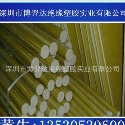 水绿色环氧板 平整光滑环氧板 耐热环氧板 绝缘板 环氧板商图2