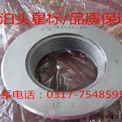 供应星标M16*5光滑塞规/光滑环规图6