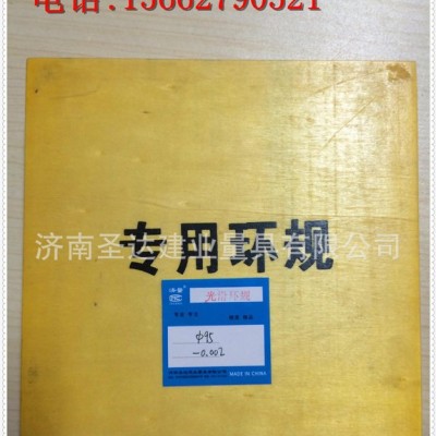 生产规格的光滑环规/校表环规/光面环规，欢迎前来定做，图2