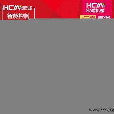宏诚2016年1.2米幅宽运动服裁片滚筒转印机 触摸屏集电环写真机图2