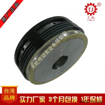 台湾 DLM10系列多片电磁离合器 无滑环湿式多片电磁离合器DC24V