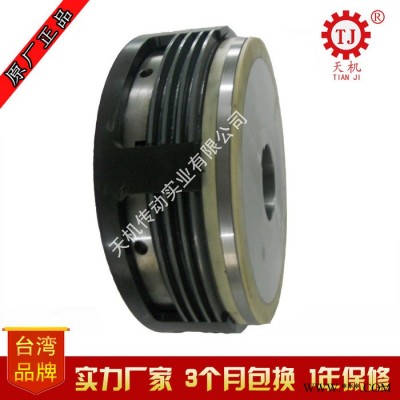 台湾 DLM10系列多片电磁离合器 无滑环湿式多片电磁离合器DC24V图3