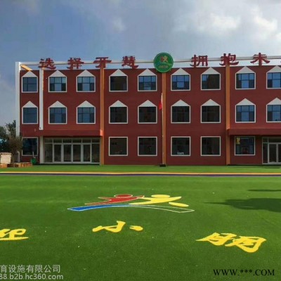 中奥体育 幼儿园草坪彩虹跑道 幼儿园人造草坪 休闲草坪 景观城市围挡 耐磨防滑环保图7