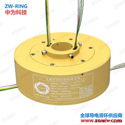 玻璃制品生产设备导电滑环,微型导电滑环,自动贴补强机导电滑环,自动焊接设备导电滑环图3