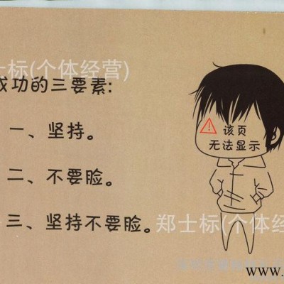 ** 个性创意橡胶鼠标垫 防滑环保趣味**带袋子可批发定制图2