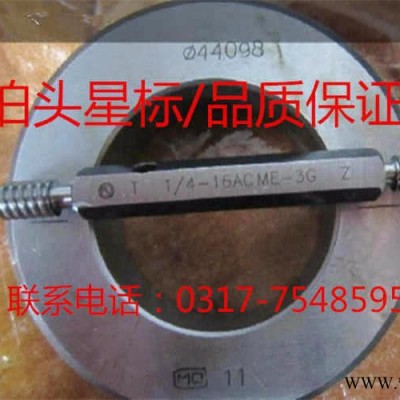 供应星标m20光滑塞规，光滑环规南京**图2