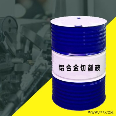 铝合金切削液 **水溶性铝合金切削液  润滑环保半合成切削液图5