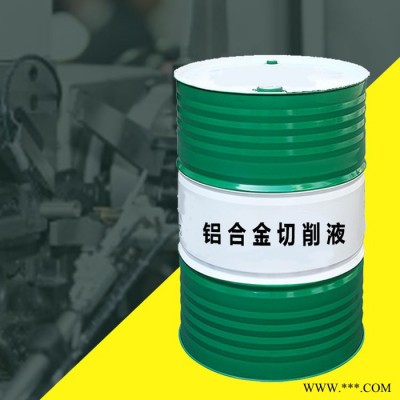 铝合金切削液 **水溶性铝合金切削液  润滑环保半合成切削液图4