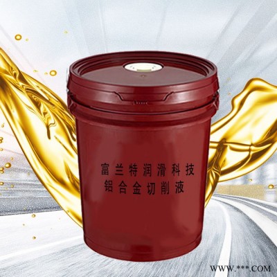 铝合金切削液 **水溶性铝合金切削液  润滑环保半合成切削液图7