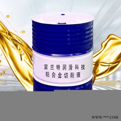 铝合金切削液 **水溶性铝合金切削液  润滑环保半合成切削液图3