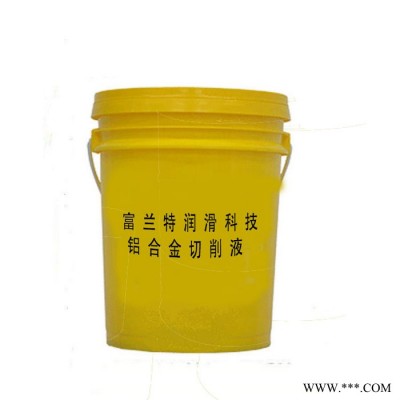 铝合金切削液 **水溶性铝合金切削液  润滑环保半合成切削液图2