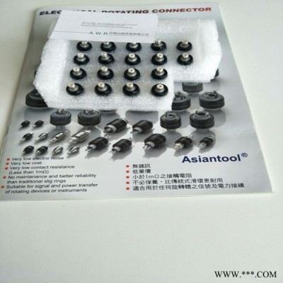 远为优势供应台湾ASIANTOOL滑环A1H50SNM A1H50PSNM A1H65SNM A1H65PSNM图3