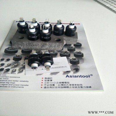 远为优势供应台湾ASIANTOOL滑环A1H50SNM A1H50PSNM A1H65SNM A1H65PSNM图4