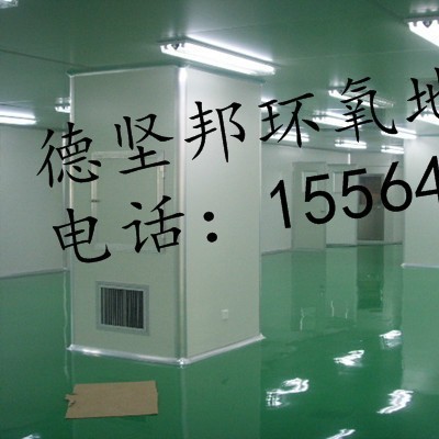 德坚邦专业施工防滑环氧地坪图4