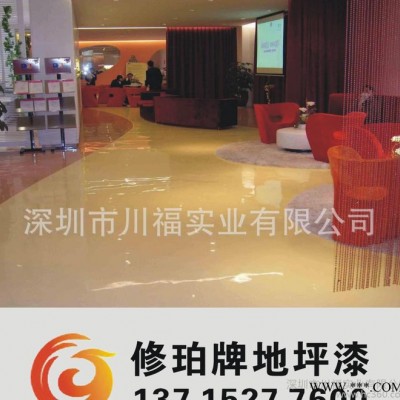 防滑环氧地坪漆图2