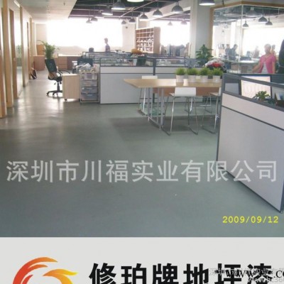 防滑环氧地坪漆图3