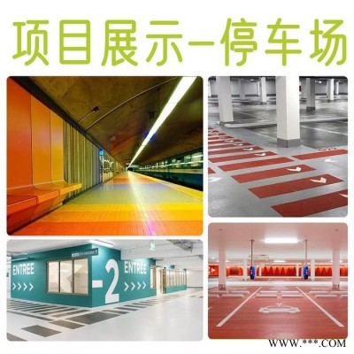 清远厂家供应车间车库水性地坪漆 环保耐磨防滑环氧磨地坪漆图2