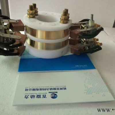 杭州百旋碳刷滑环JDH070-2 600A大电流碳刷架 2路集电环 碳刷环机电 杭州碳刷包邮图3