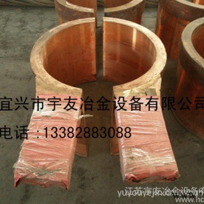 供应宇友12500KVA矿热炉铁合金黄磷炉集电环图3