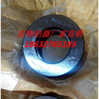 昊恒厂家批发光滑环规/光面环规/校队光滑专用环规图3
