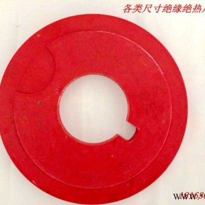 不导电板绝缘板导电滑环绝缘板绝热绝水DMC压制不变形耐高温滑