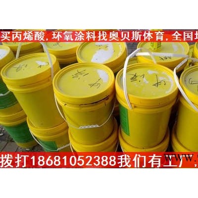 供应文山防滑环氧地坪材料，云南环氧平涂地坪，文山环氧水泥地坪漆图2