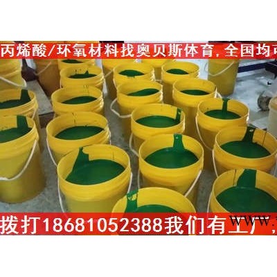 供应文山防滑环氧地坪材料，云南环氧平涂地坪，文山环氧水泥地坪漆
