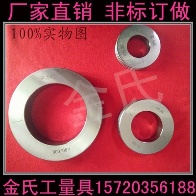 厂家包邮光面环规 光滑环规 高精度非标内径环规 光规 非标环规图2