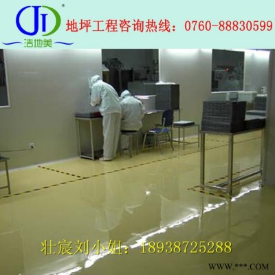 环氧砂浆自流平 长沙工厂地坪  防滑环氧地坪  耐磨地坪施工