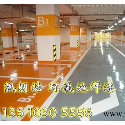 防滑环氧地坪漆宝安，龙华，新安