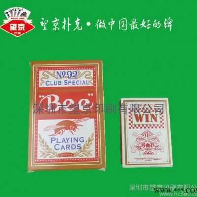 超大尺寸五星级酒店扑克**专用超滑环保扑克牌定制，品质保证图3