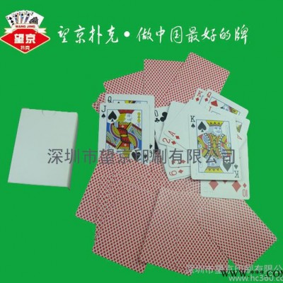 超大尺寸五星级酒店扑克**专用超滑环保扑克牌定制，品质保证图2