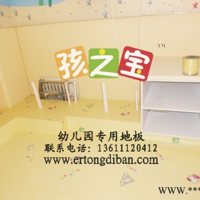 幼儿园防滑环保地板，幼儿园地面塑胶地板，幼儿园地板批发图2