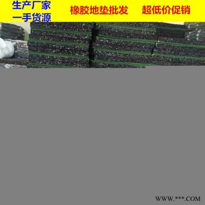 珠海供应体育场篮球场，羽毛球场抗震减压橡胶地垫，防滑环保地垫图5