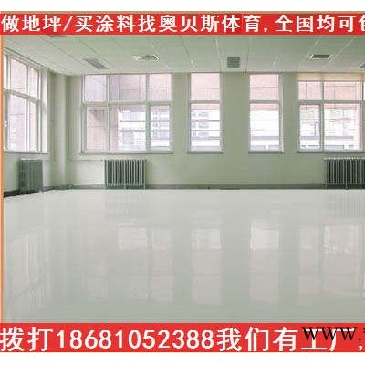 供应武冈环氧砂浆地坪材料，湖南水性环氧地坪材料，武冈防滑环氧地坪涂料图3