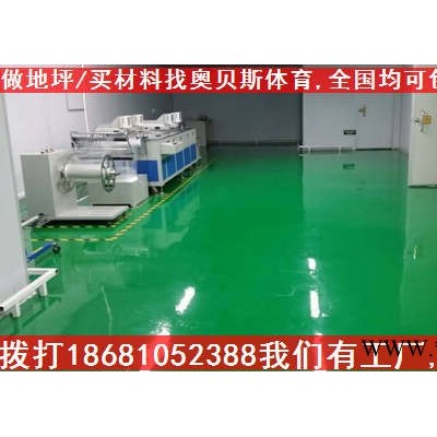 供应武冈环氧砂浆地坪材料，湖南水性环氧地坪材料，武冈防滑环氧地坪涂料图2