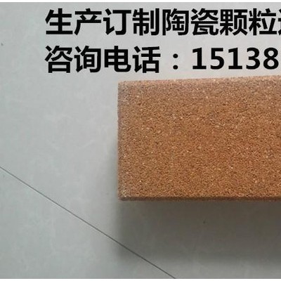 全国供应河南建菱200*100*50透水防滑环保耐磨陶瓷颗粒透水砖公园步道砖图7