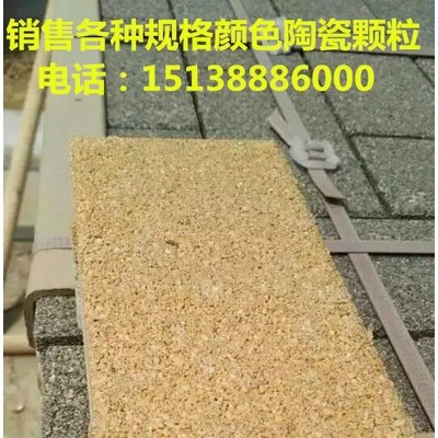 全国供应河南建菱200*100*50透水防滑环保耐磨陶瓷颗粒透水砖公园步道砖图6